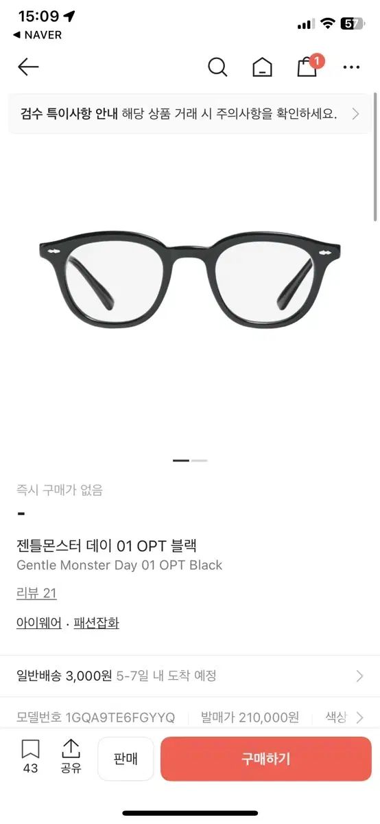 GENTLE MONSTER ジェントルモンスター デイ 01 OPT ブラック メガネ