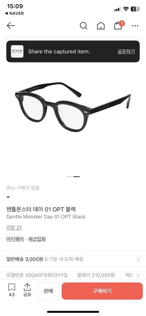 GENTLE MONSTER ジェントルモンスター デイ 01 OPT ブラック メガネ