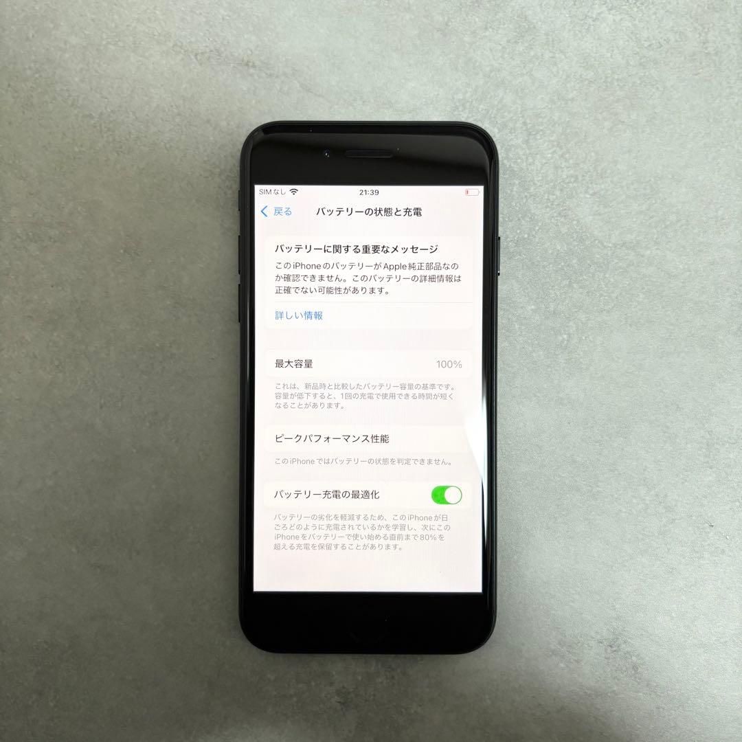  iPhone SE 第3世代 64 GB バッテリー100％ SIMフリー スマートフォン本体 スマートフォン 携帯電話