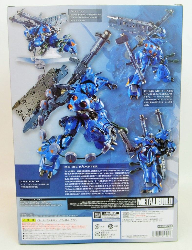BANDAI SPIRITS METAL BUILD 機動戦士ガンダム0080 ポケットの中の戦争