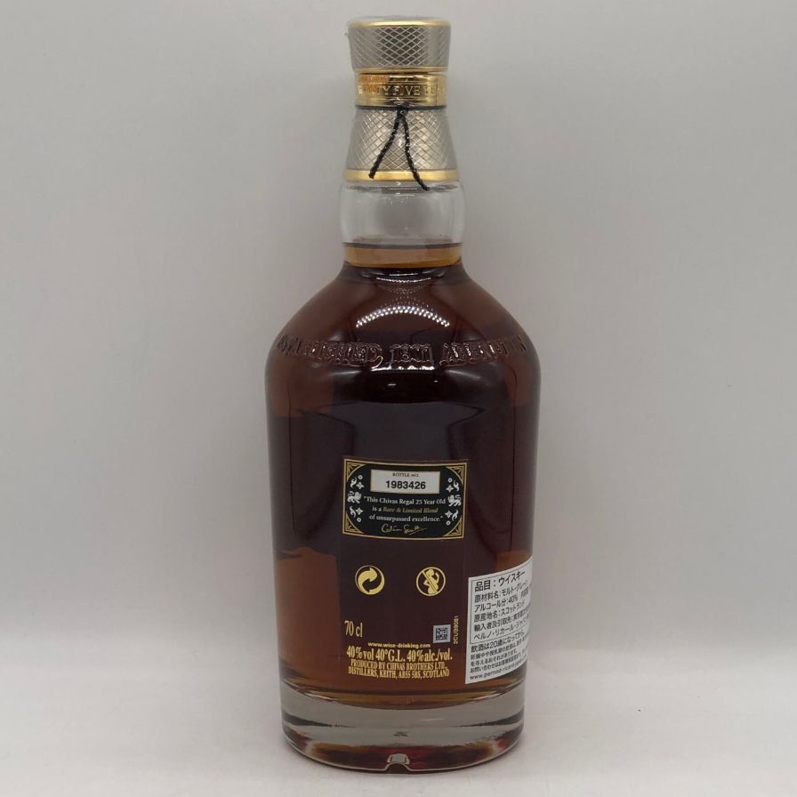 シーバスリーガル 25年 オリジナルレジェンド 700ml 40%【Q0】 【公式 