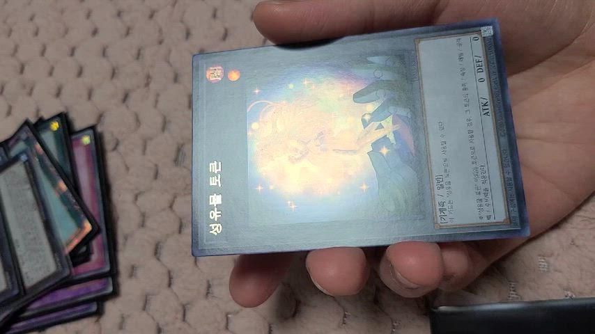 遊 戯 王 城유물 トゥー カード ウルトラ