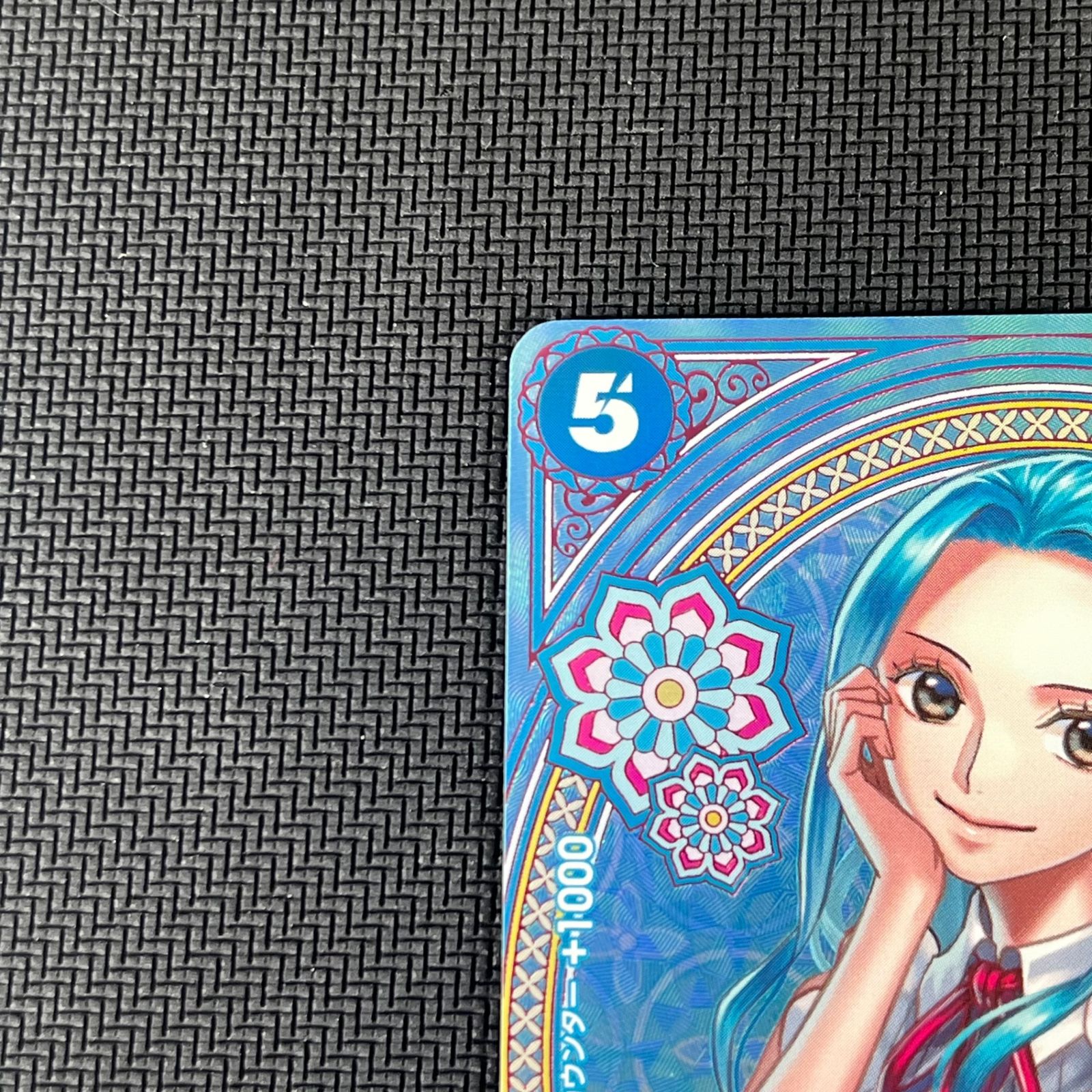 ワンピカード ネフェルタリ・ビビ SP SR☆ スペシャル EB03-024