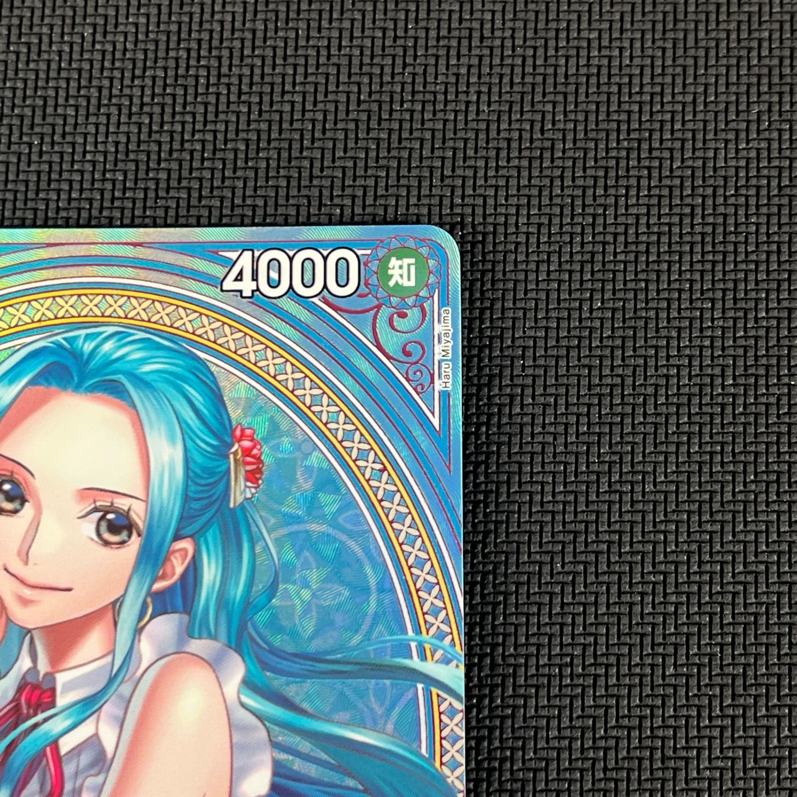 ワンピカード ネフェルタリ・ビビ SP SR☆ スペシャル EB03-024