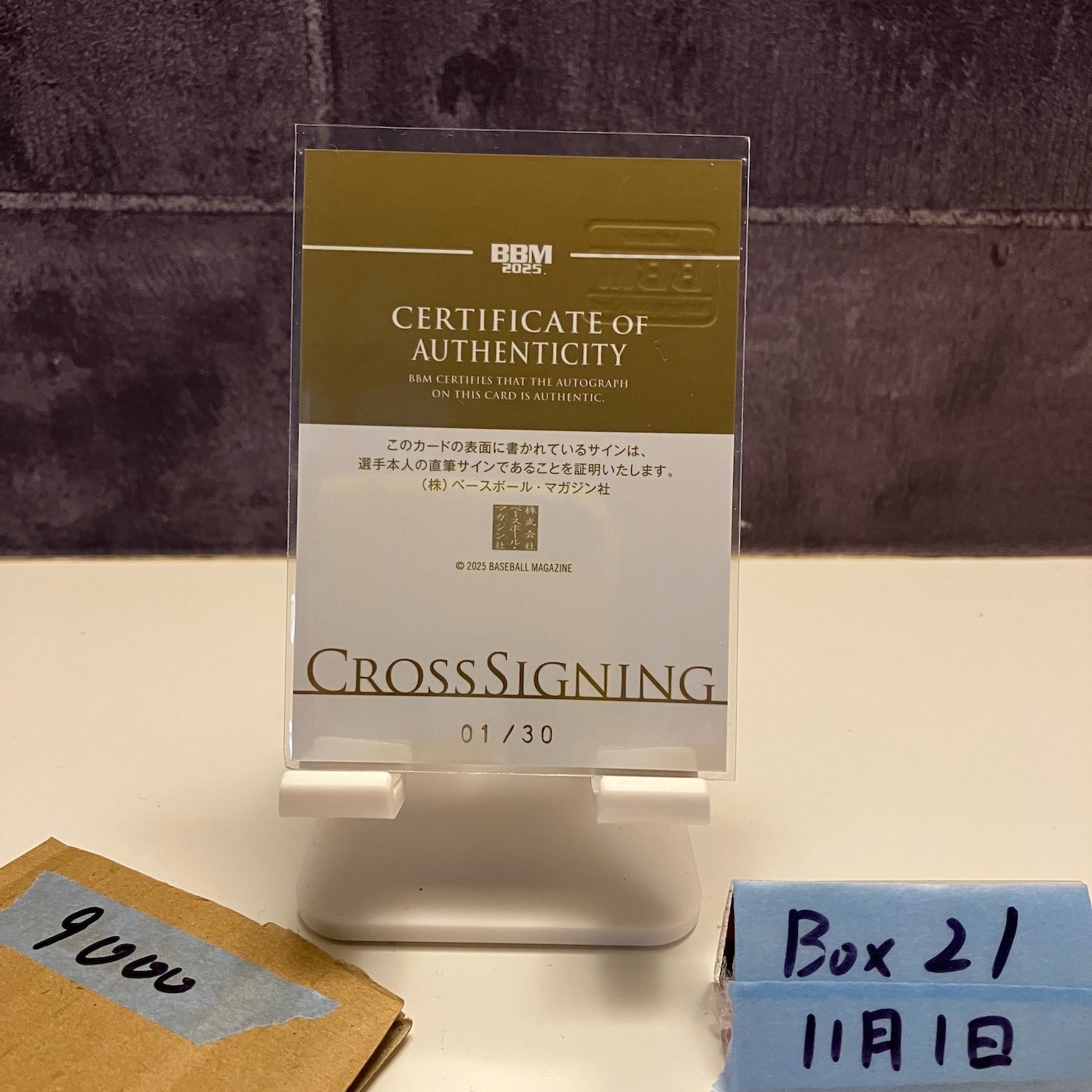 2025 BBM Premium Genesis 清水昇 01 30 直筆サインカード 東京ヤクルトスワローズ Cross Signing ファーストナンバー カード