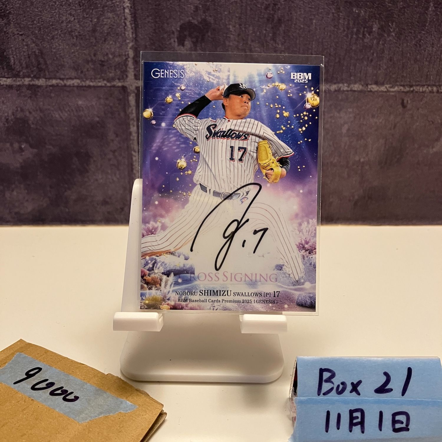 ノイズ　サインカード ミントモール / MINT 梅田店 / 2019 BBM インフィニティ -INFINITY