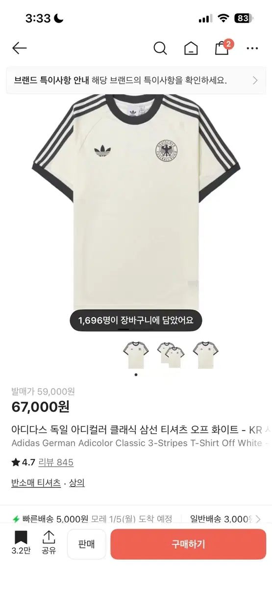 アディダス ドイツ アディカラー Classic Tシャツ XL