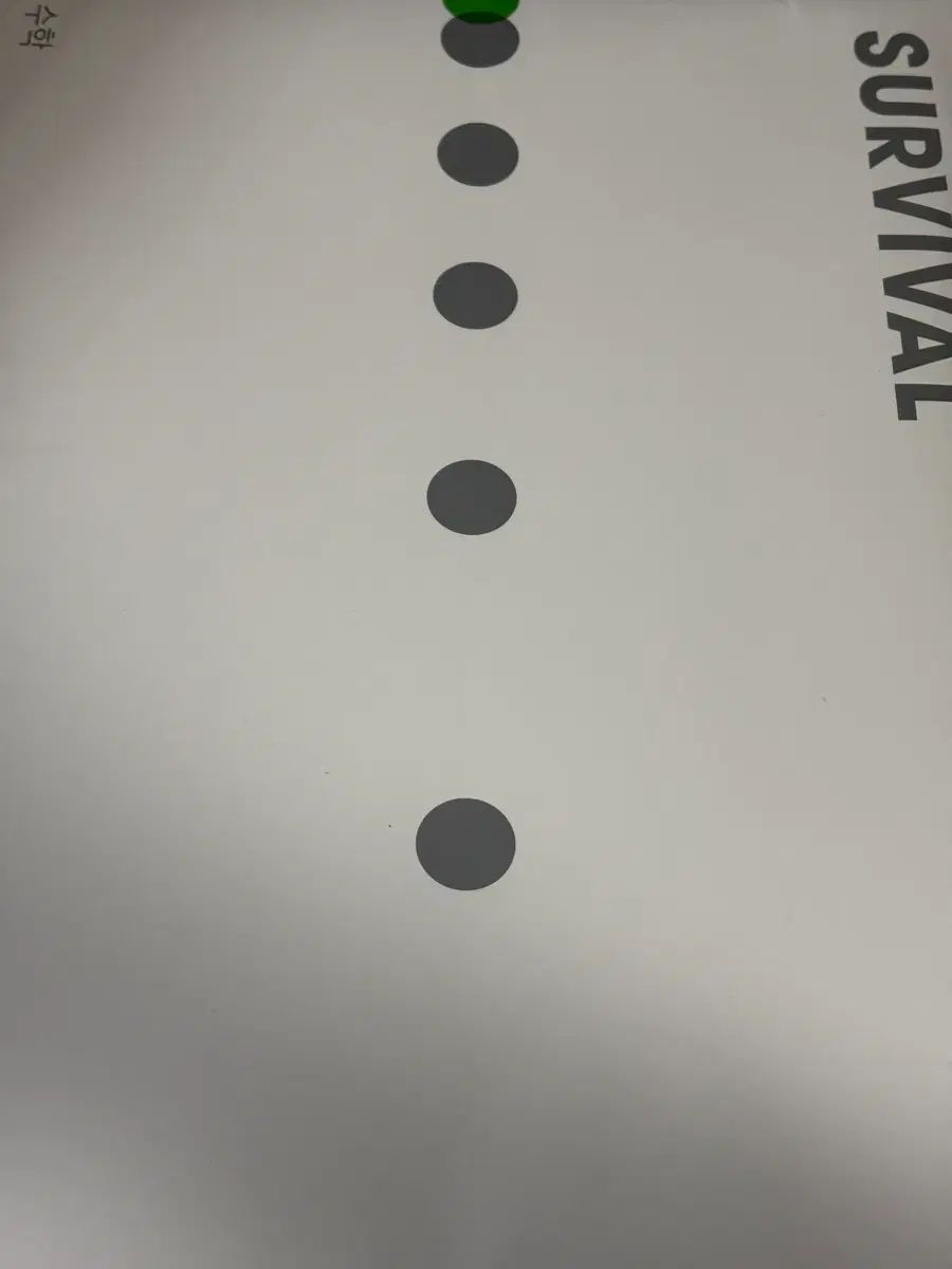 2026チュ ハンニョン サバイバル 数学 まとめ 麻 マザートン 微積