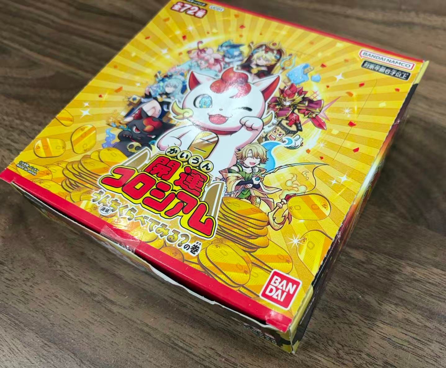 開運コロシアム】うんちくらべてみる？の巻 UC01 1BOX 未開封【新品