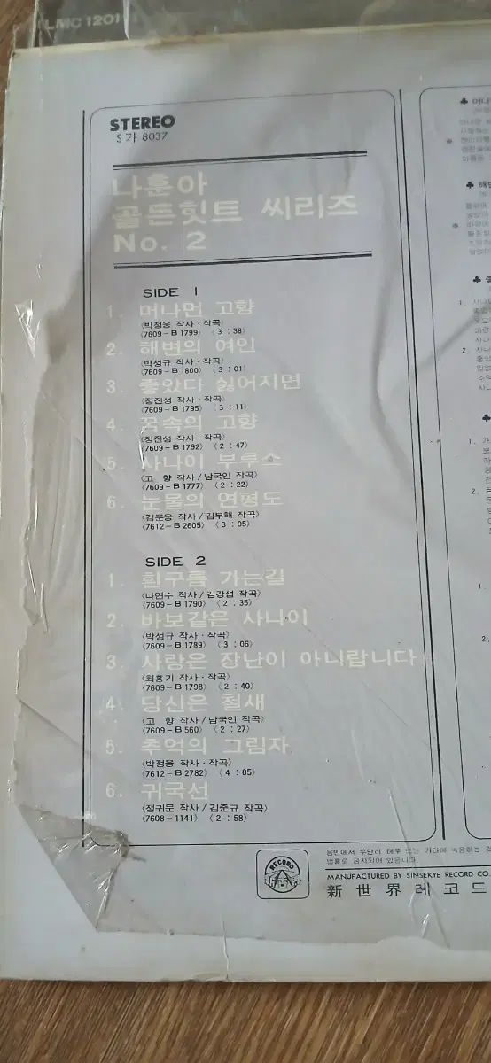 ゴールデンシリーズ