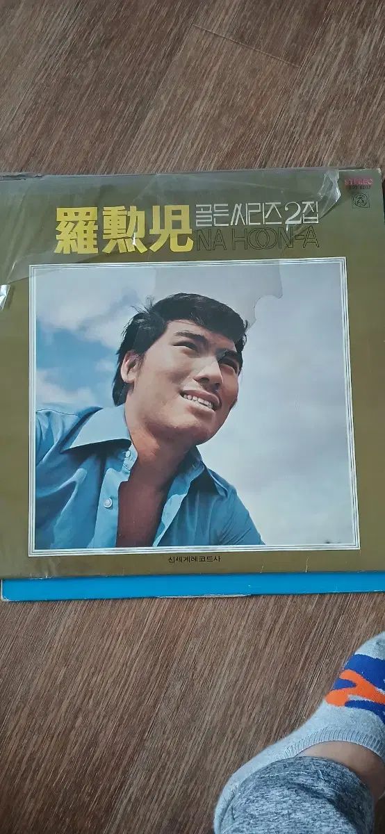 ナフーン ゴールデンシリーズ 2 家