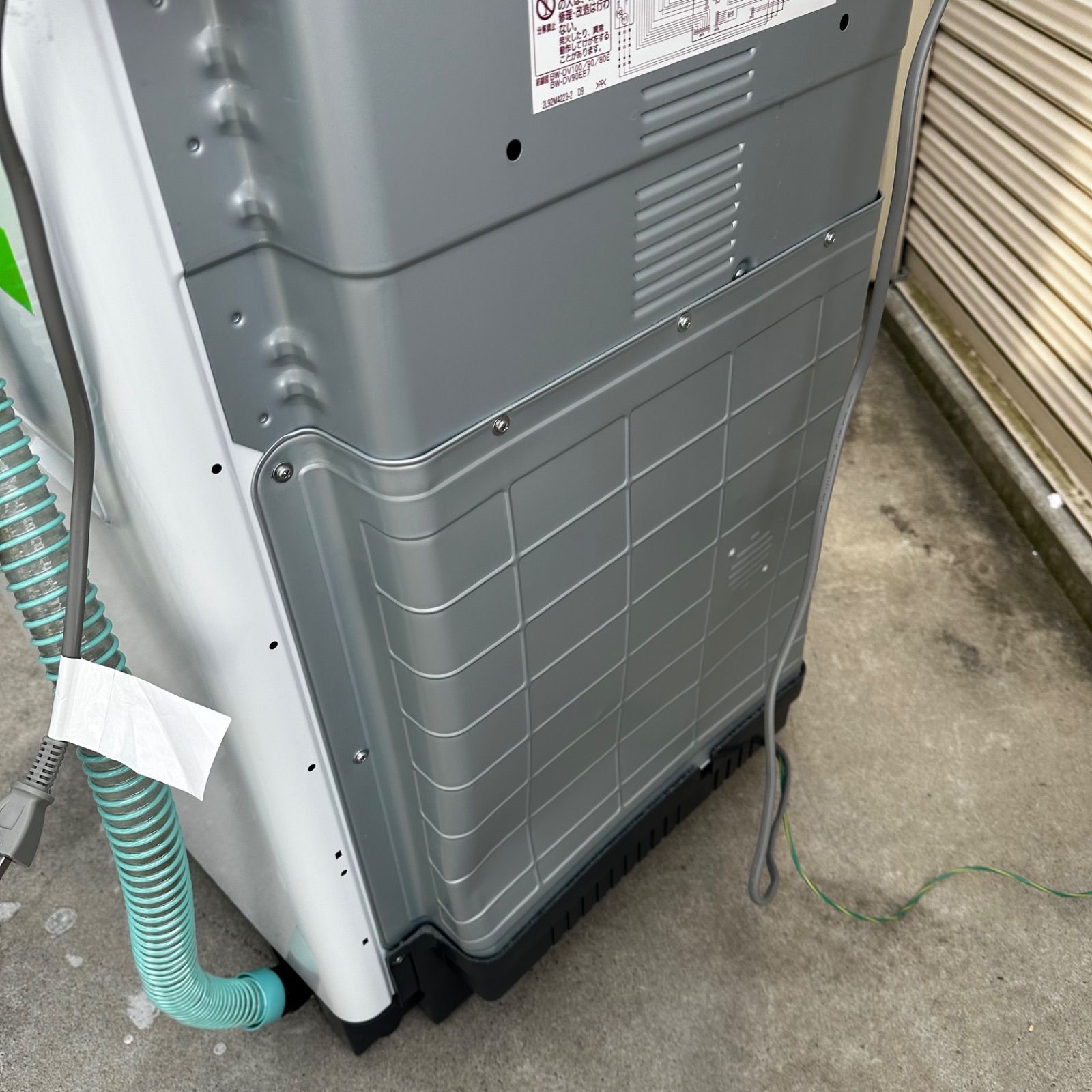 kg ビートウォッシュ