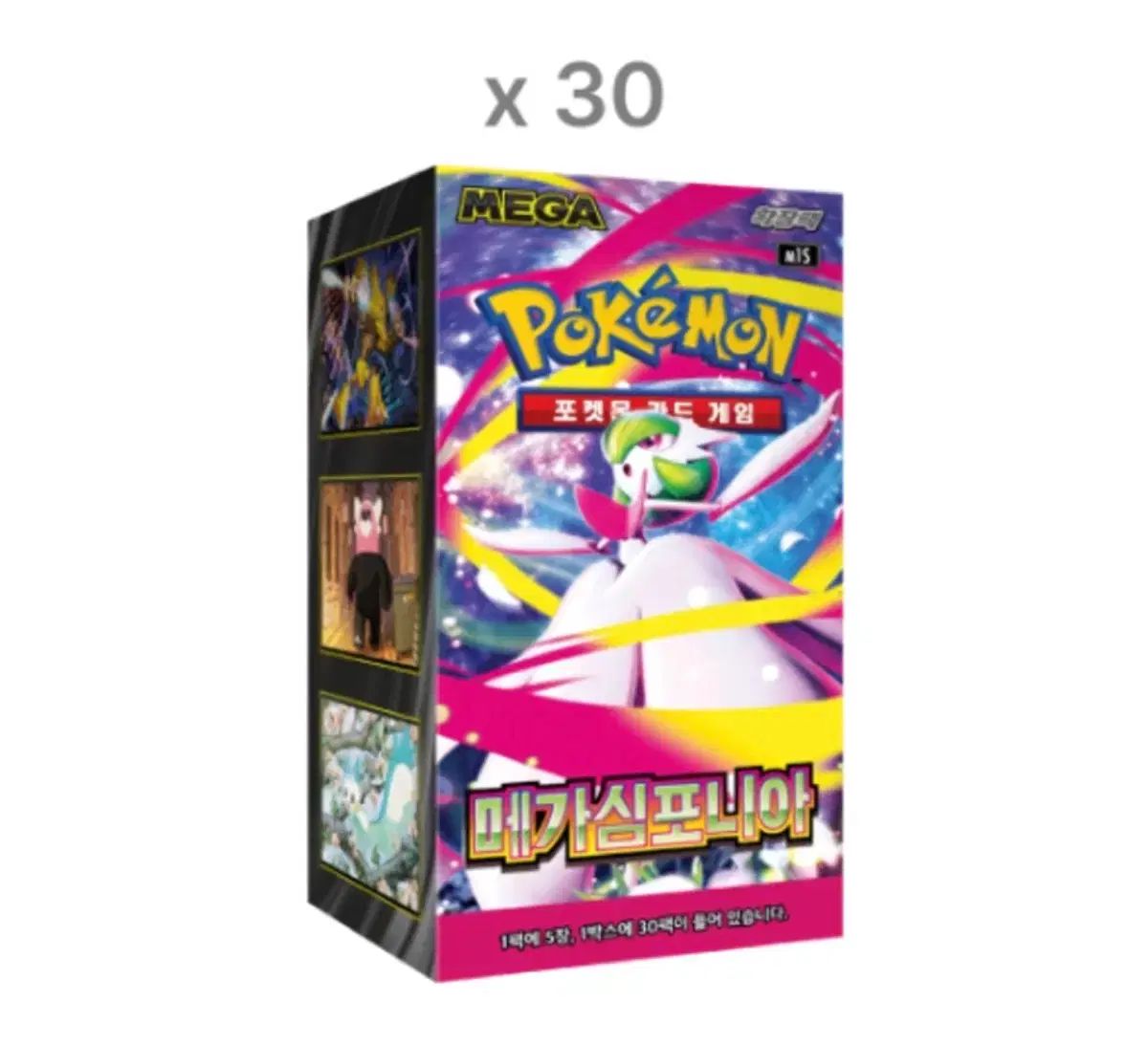 ポケモンカード メガシンフォニアカートン