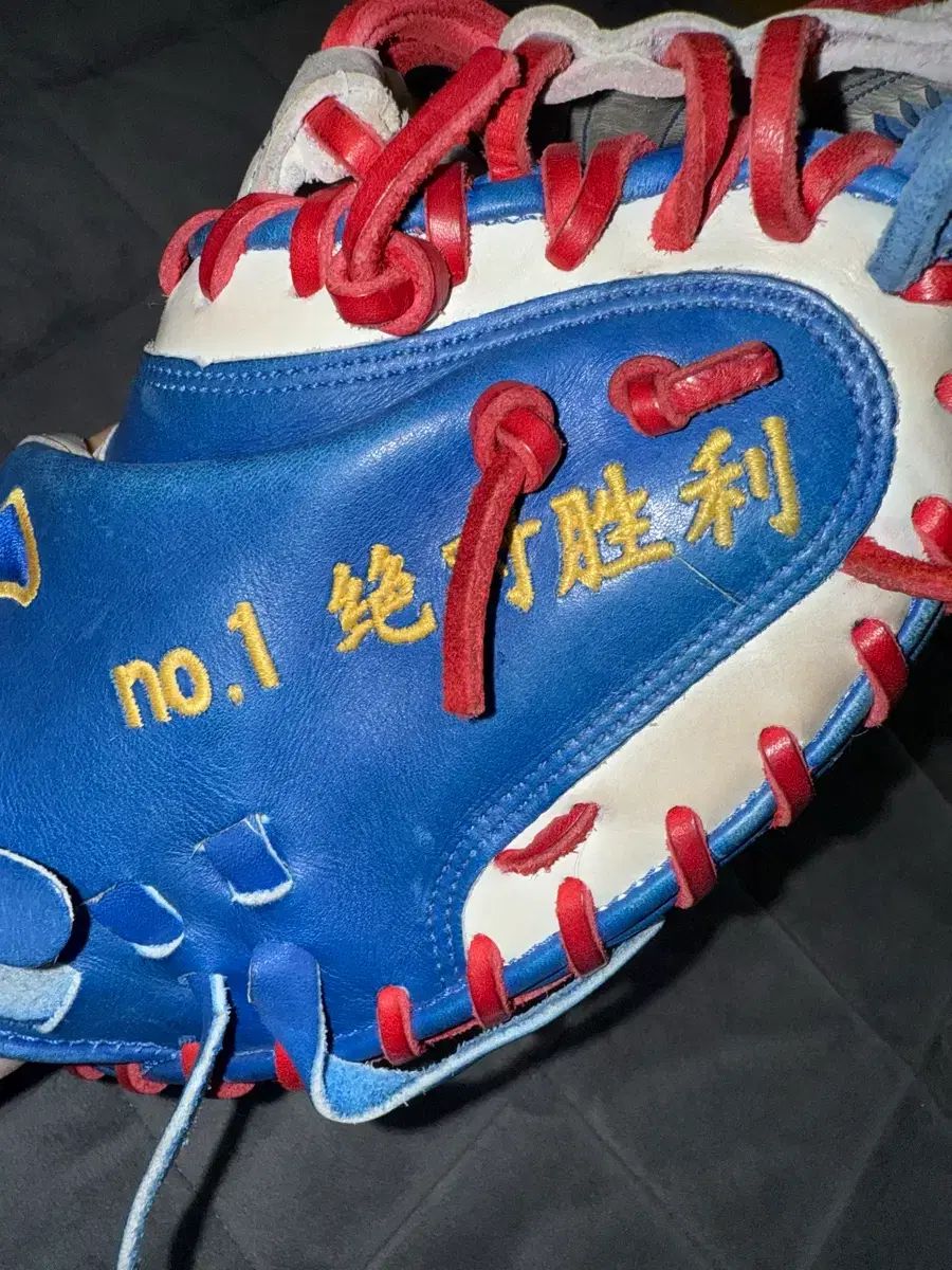 アトリエナイン プロ キャッチャーミット グローブ