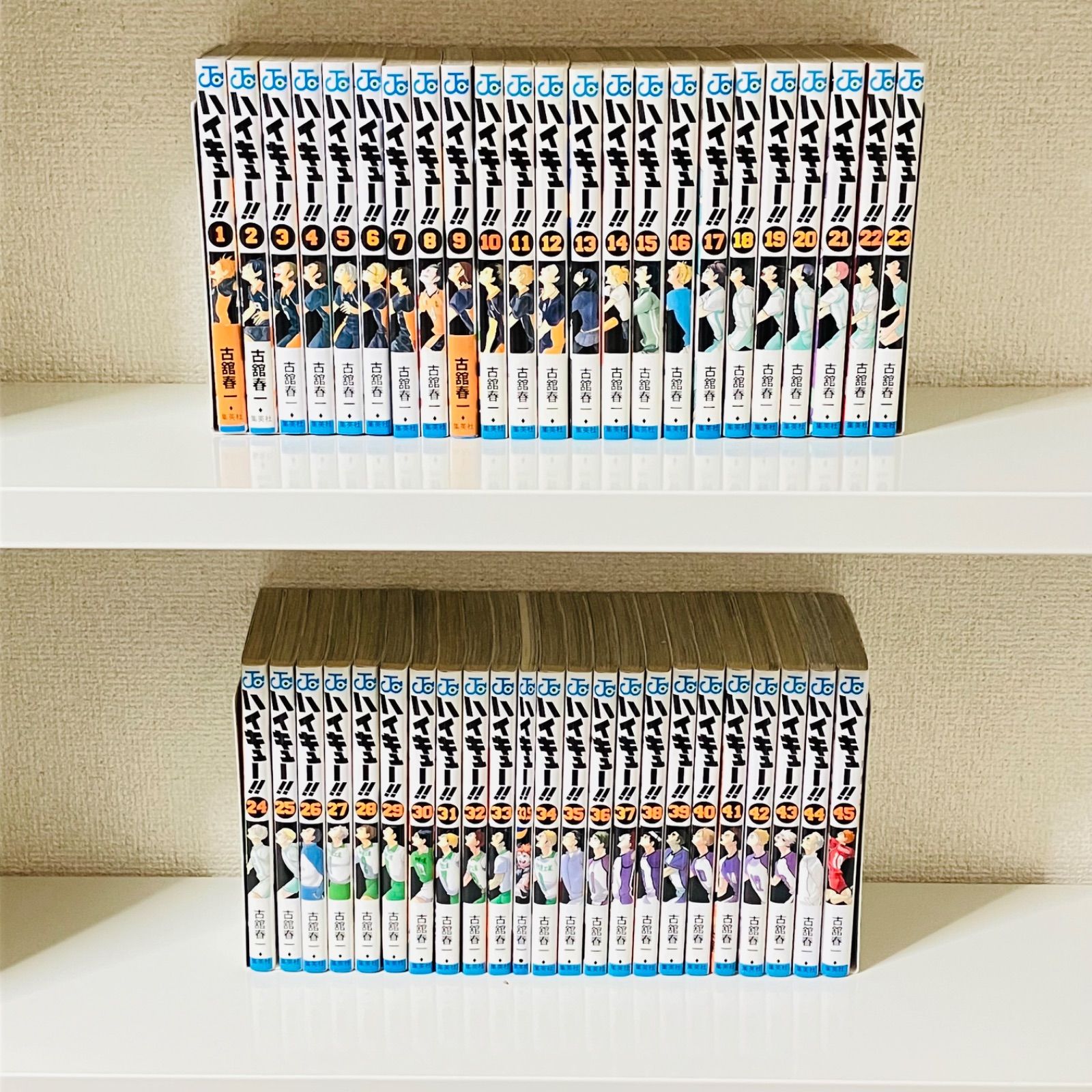 ハイキュー!! 全巻セット（排球本!、ハイカラ!!つき） ハイキュー