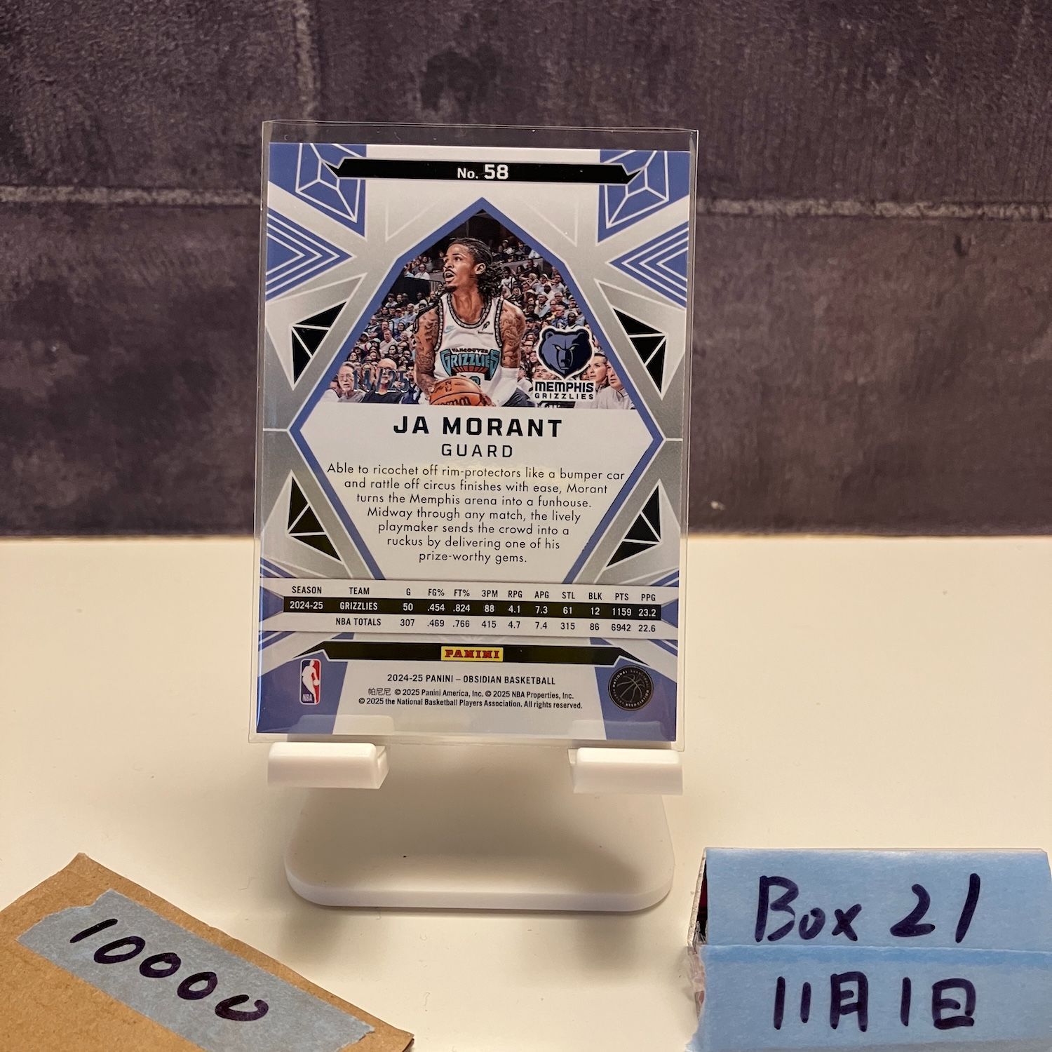 2025 25 Panini Obsidian Ja Morant 14 Memphis Grizzlies Green Parallel カード