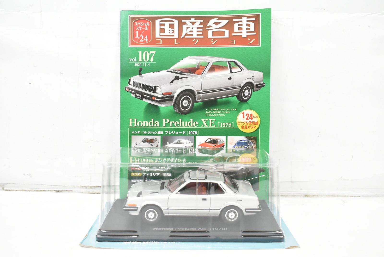 アシェット 国産名車コレクション1 24 ホンダ プレリュード XE 1978 vol 107 ミニカー ホビー Dゆ J 025 byebye