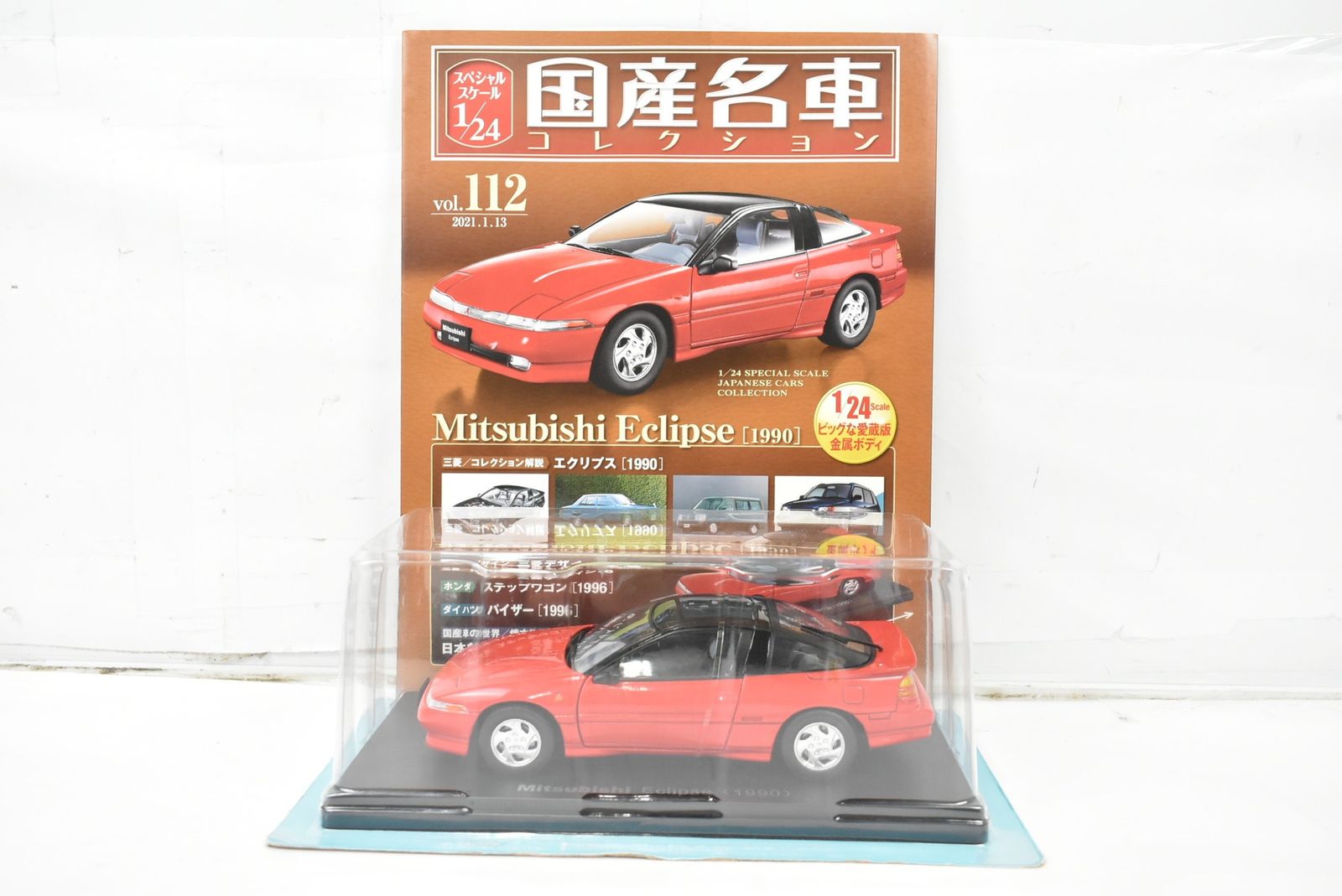 アシェット 国産名車コレクション1 24 三菱 エクリプス 1990 vol 112 ミニカー ホビー Dゆ J 035 byebye