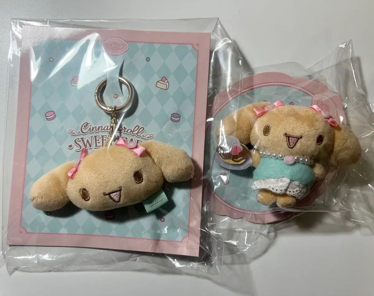 新品未使用　韓国　シナモロールカフェ　モカ　キーホルダー　ぬいぐるみ 韓国限定】モカキーホルダー☆シナモロールスイートカフェ - メルカリ