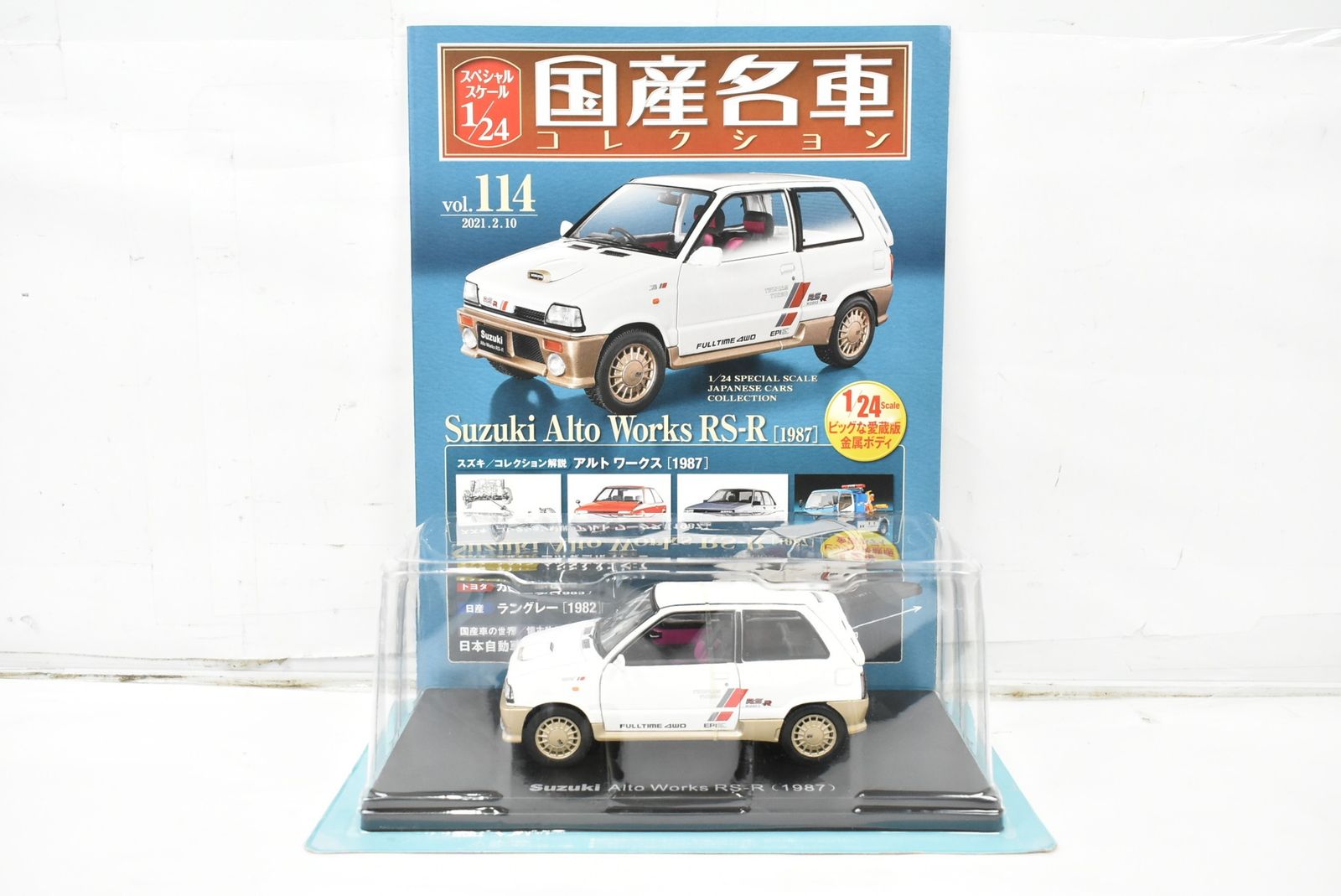 未開封 アシェット 国産名車コレクション1/24 スズキ アルト ワークス
