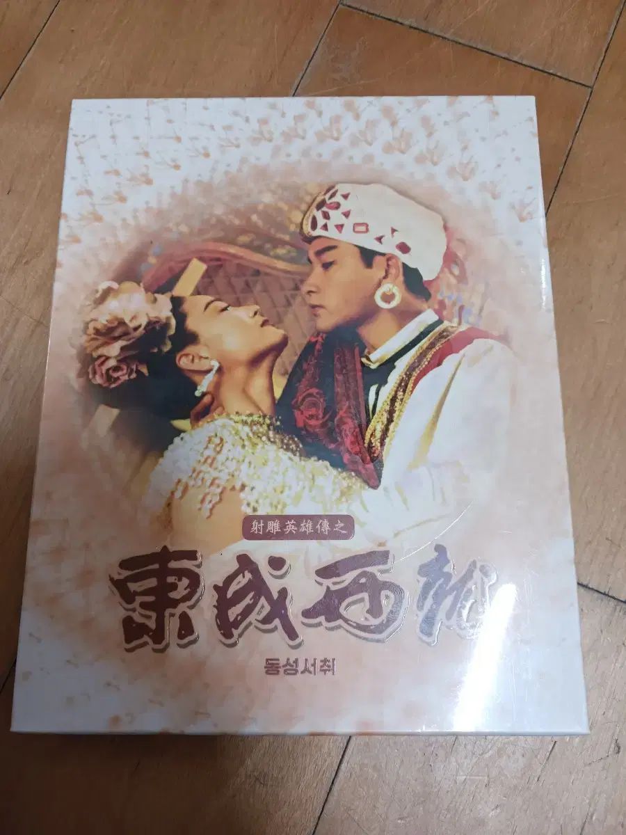 ブルーレイ 동성서취 フルスリップ モデル