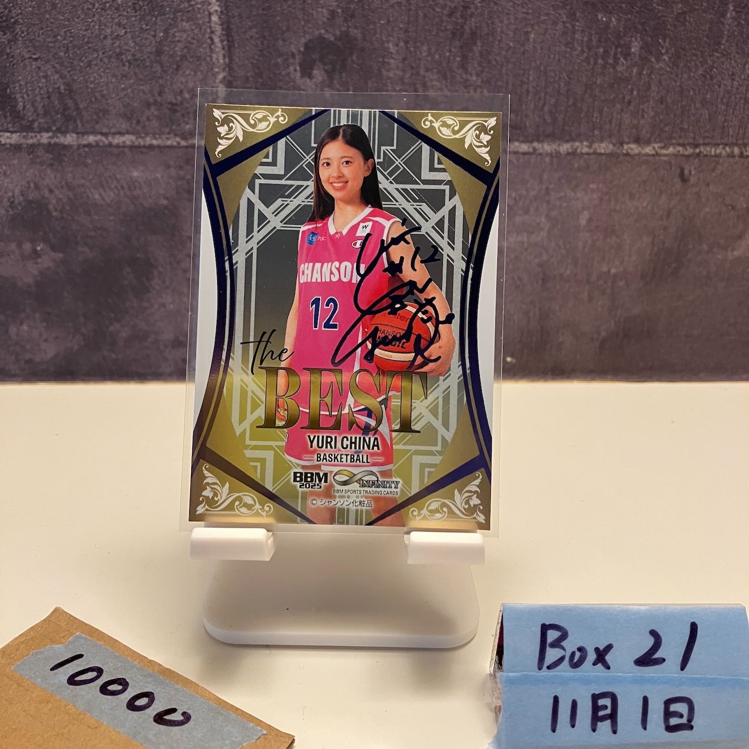 2025 BBM Infinity 知名祐里 09/30 サイン バスケットボール The BEST