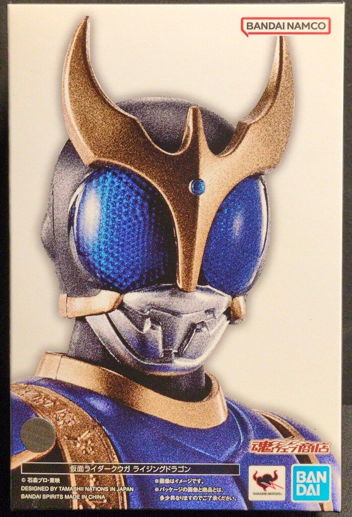 BANDAI SPIRITS S H Figuarts 真骨彫製法 仮面ライダークウガ ライジングドラゴン