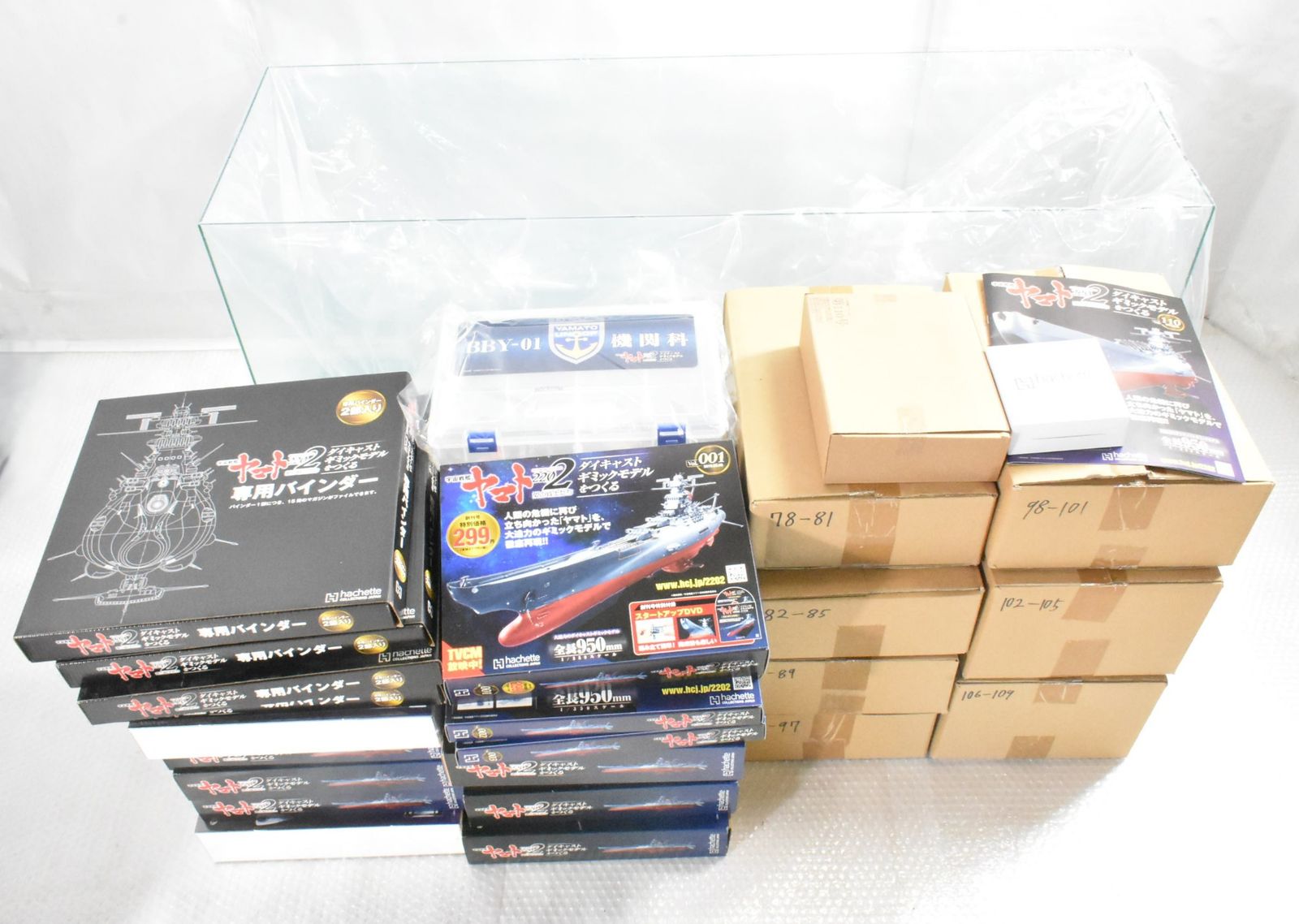 未組立 アシェット 宇宙戦艦ヤマト 2202 愛の戦士たち 1-110号