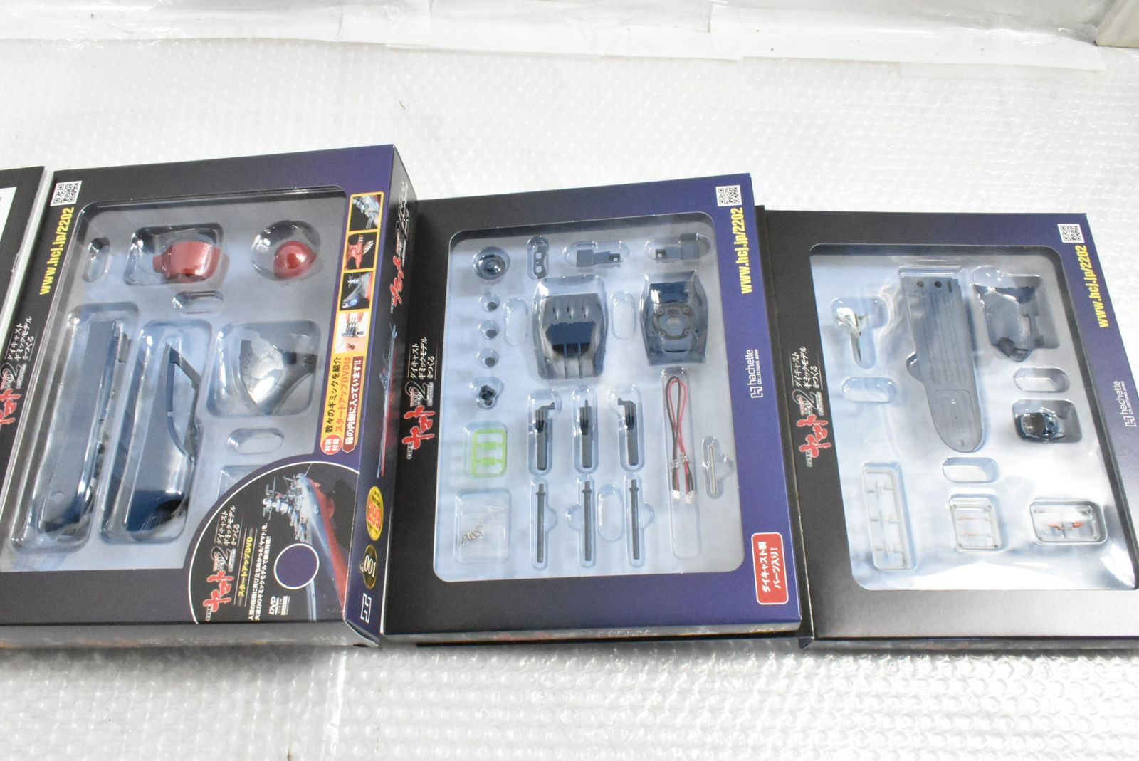 未組立 アシェット 宇宙戦艦ヤマト 2202 愛の戦士たち 1-110号