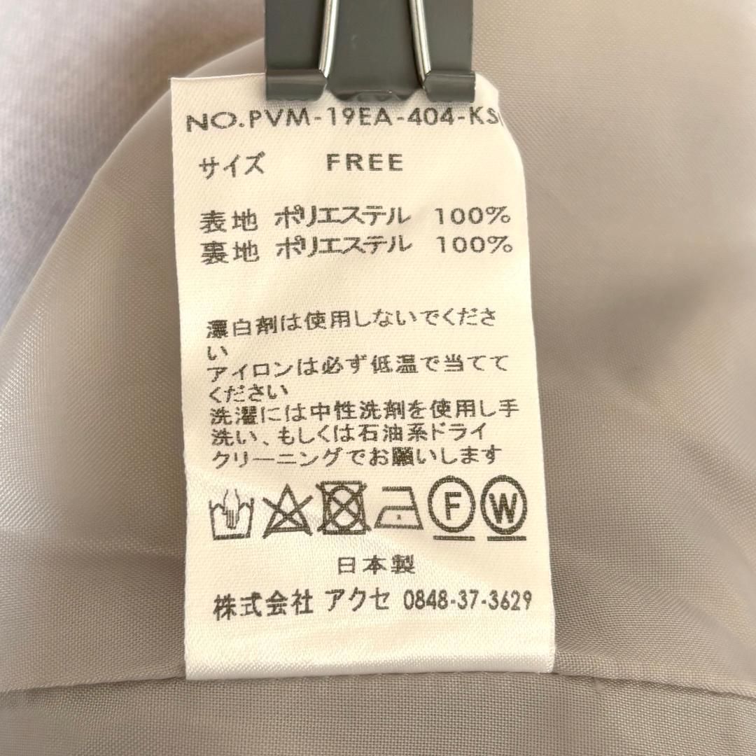 センタープレスワイドスラックス