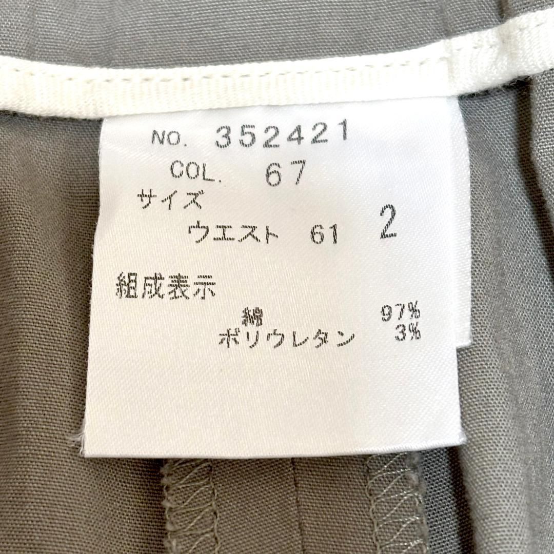 ローウエスト カーゴパンツ