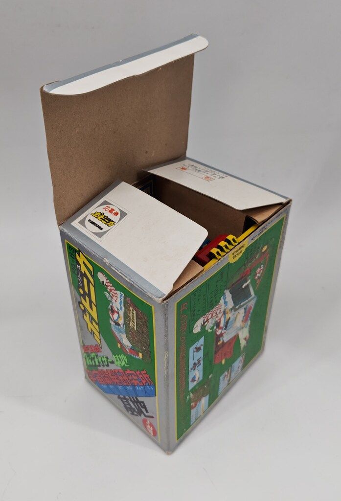 ポピー ポピニカ/グレンダイザー 宇宙開発研究所基地 - メルカリ