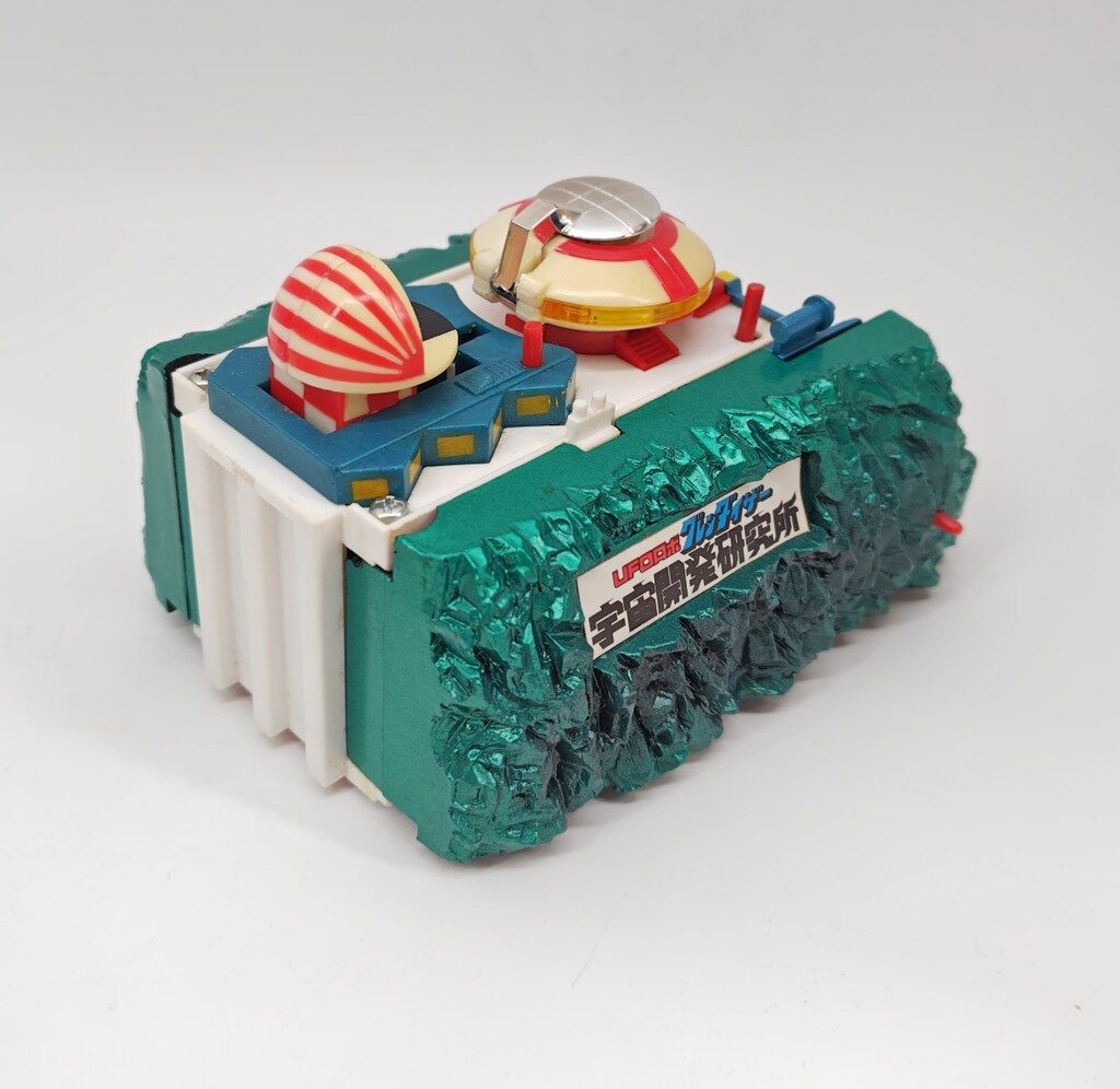 ポピー ポピニカ/グレンダイザー 宇宙開発研究所基地 - メルカリ