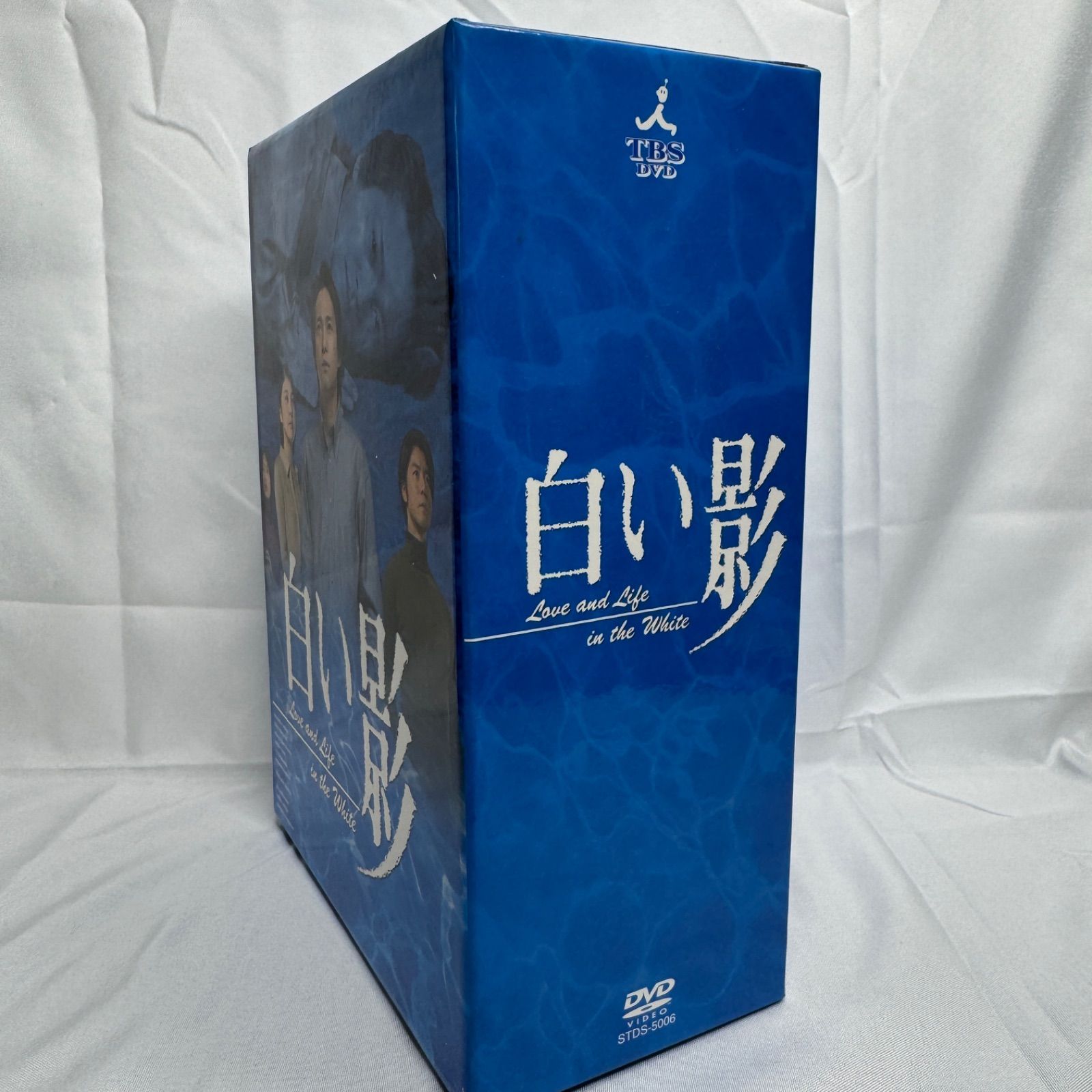 白い影 DVD-BOX 全5巻セット 中居正広 竹内結子 上川隆也 渡辺淳一