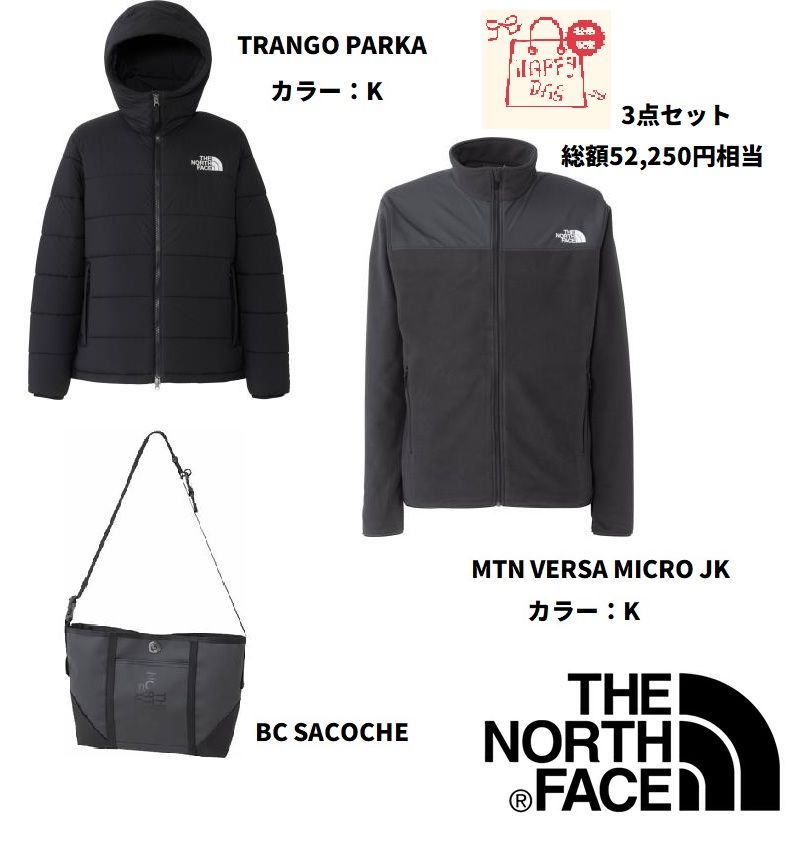 数量 残りわずか ノースフェイス ハッピーバッグ 県へのお届け不可