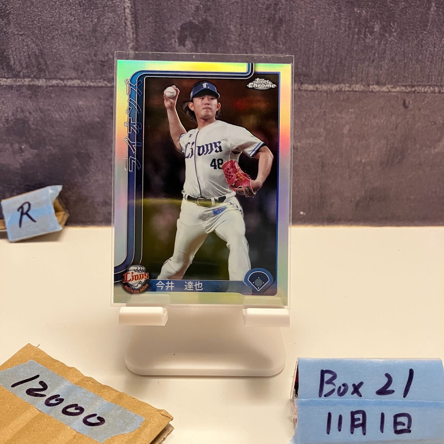 2025 Topps Chrome NPB 今井達也 Tatsuya Imai 埼玉西武ライオンズ Refractor カード