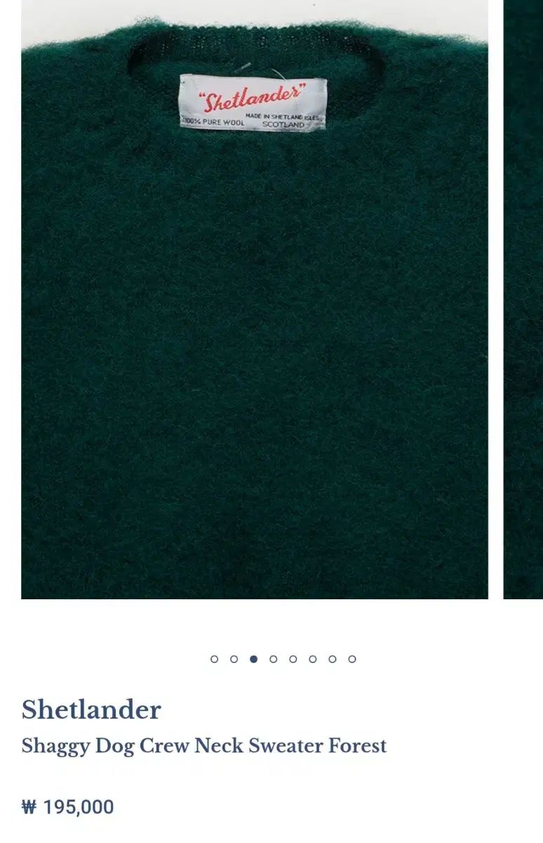 シャトランド ハーレーオブスコットランド