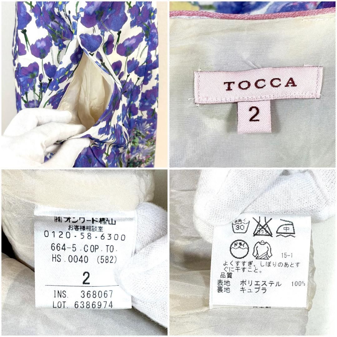  TOCCA 半袖フ ワンピース 2 紫 白 ピンク 花柄プリント 半袖 ひざ丈ワンピース