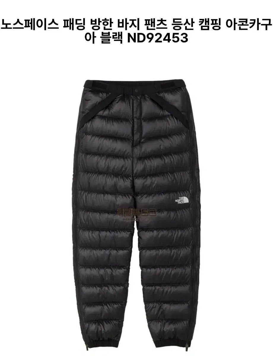 THE NORTH FACE ザノースフェイス ダウン ズボン アコンカグア ブラック s