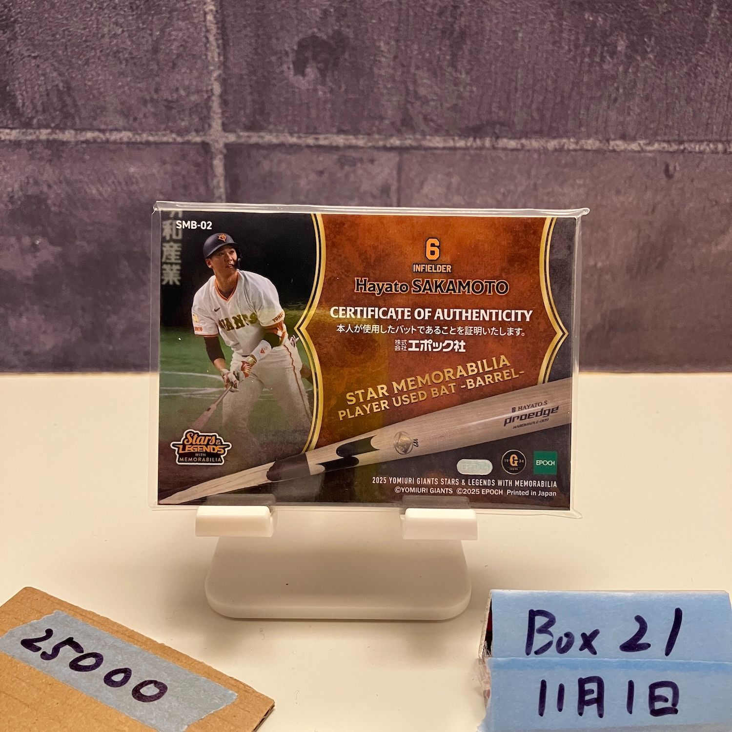 2025 EPOCH Stars & Legends with Memorabilia 坂本勇人 18/44 読売