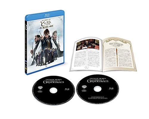 ファンタスティック・ビースト　Blu-rayまとめ売り ファンタスティックビーストBluRay 3枚まとめ売り 未使用品に近いです