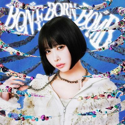 BONE BORN BOMB 初回生産 盤 特典なし