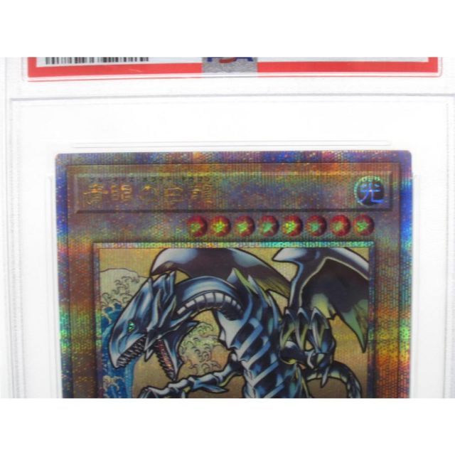 PSA10 遊戯王 QCSE 青眼の白龍 NYC1-JP001 ブルーアイズ・ホワイト