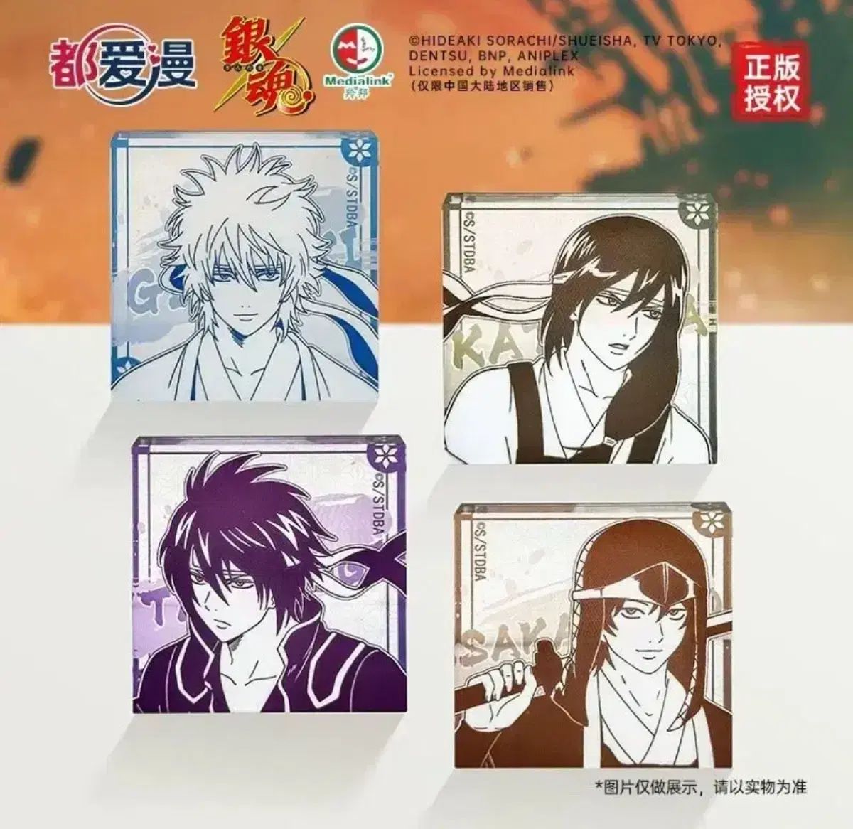 銀魂 ドアイ アークス ブロック まとめ売り 銀時 桂 高杉 辰馬