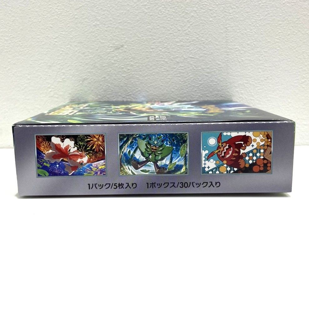 ☆ポケモンカードゲーム スカーレット＆バイオレット 拡張パック 変幻