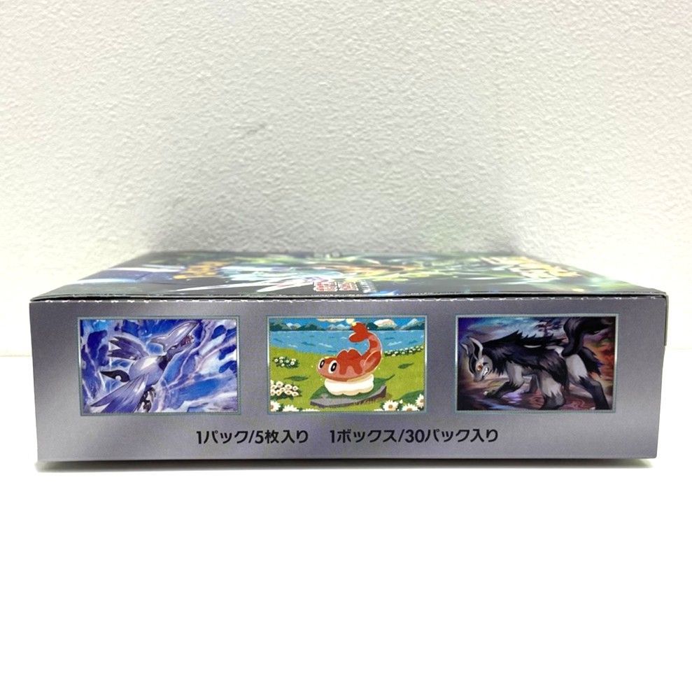 ☆ポケモンカードゲーム スカーレット＆バイオレット 拡張パック 変幻