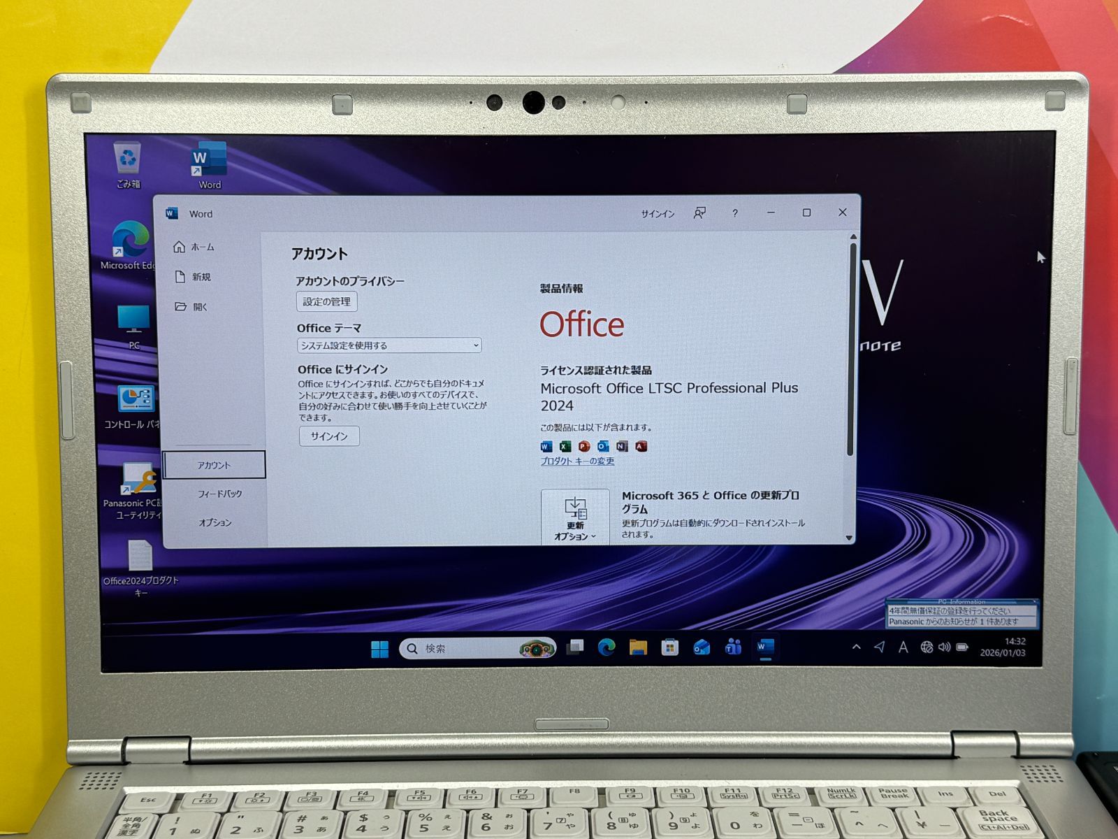 16GB パナソニック CF-LV9 LTE レッツノート Office2024 - メルカリ