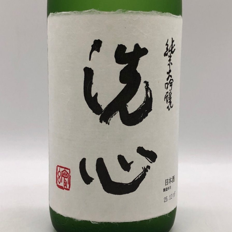 朝日酒造 洗心 純米大吟醸 たかね錦 1800ml - メルカリ