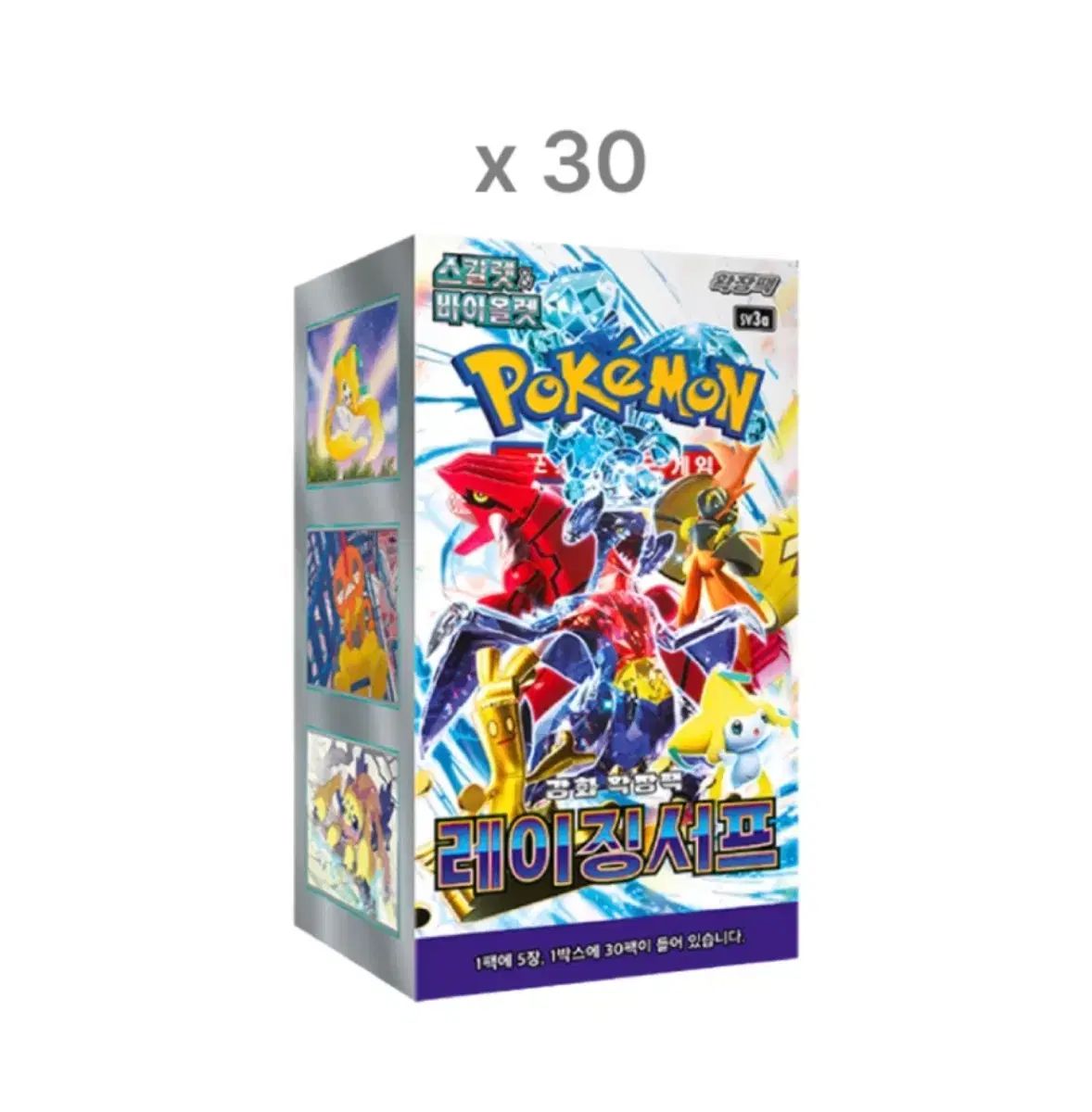 ポケモンカード レイジングサーフ