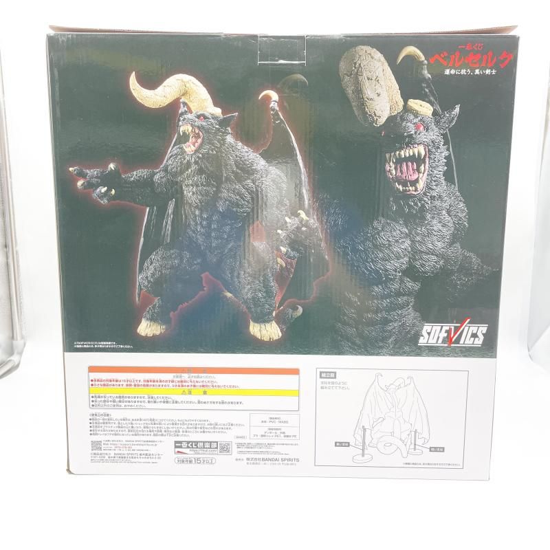 中古】未開封)バンダイ ラストワン賞 ゾッド SOFVICS ｢一番くじ